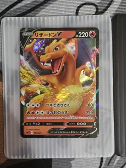 Charizard VMAX 002/021 VMAX Starter Set + 001/021 Japanese Pokemon Card TCG - Image 3