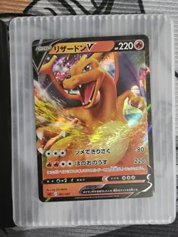 Charizard VMAX 002/021 VMAX Starter Set + 001/021 Japanese Pokemon Card TCG - Image 4