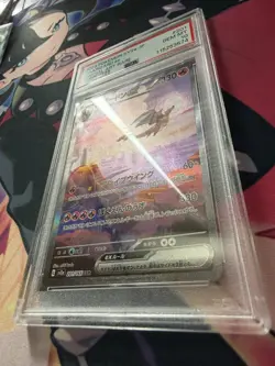 Charizard ex 201/165 Sv2a: Pokemon Card 151 Holo (Japanese) PSA10 - Image 3