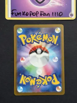 Dreepy 211/193 M2a: High Class Pack: Mega Dream Ex Holo Japanese Pokemon Card - Image 2