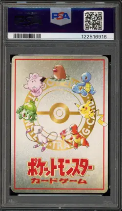Pokemon Ooyama's Pikachu Vending Series 3 Japanese #025 PSA 10 Gem Mint - Image 2