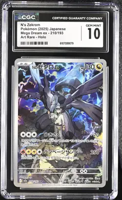 N's Zekrom #210/193 Japanese 2025 Pokemon Mega Dream EX CGC 10 Gem Mint 4d - Image 1