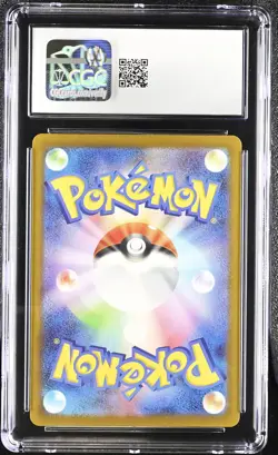 N's Zekrom #210/193 Japanese 2025 Pokemon Mega Dream EX CGC 10 Gem Mint 4d - Image 2