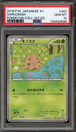 Pokemon Shroomish XY Pokekyun Coll. 1st Edition Japanese #002 PSA 10 Gem Mint - Image 1