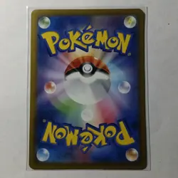 Pokemon Card Cyber Judge sv5M 072/071 AR Japanese - Image 2