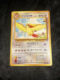 LP- Pidgeot 1999 Southern Islands Japanese Pokemon - Image 1