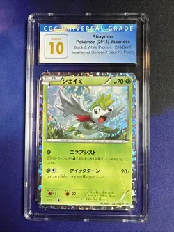 Shaymin Pokemon 2013 Mewtwo VS Genesect Promo Japanese 233/BW-P PSA 10 POP 2! - Image 1
