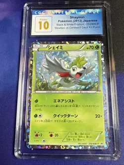 Shaymin Pokemon 2013 Mewtwo VS Genesect Promo Japanese 233/BW-P PSA 10 POP 2! - Image 2