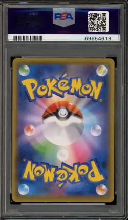 Pokemon Pikachu P.M. Stamp Bx. Japanese Full Art Promo 227/S-P PSA 10 Gem Mint - Image 2