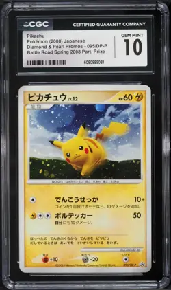 Pokemon Pikachu '08 Spring Battle Road Japanese Holo Promo 095/DP-P CGC 10 - Image 1