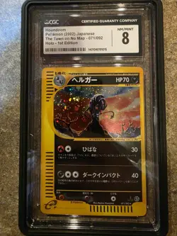 2002 Pokemon Japanese Houndoom Holo CGC 8 | Town on No Map 1st Edition #071 - Image 1