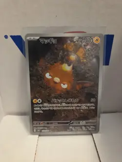 2024 Pokemon Stunfisk #178/106 AR Japanese - Image 2
