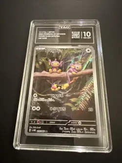 Pokemon TAG 10 Aipom 2023 Future Flash #075/066 Art Rare - Image 2