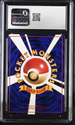 Pokemon Tower 1998 Pokemon Vending Series 3 / CGC 10 Japanese - Image 2