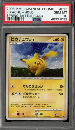 Pokemon Pikachu 2008 Spring Battle Road Japanese Holo Promo 095/DP-P PSA 10 - Image 1