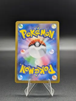 Pokemon Lapras ex 019/102 RR sv7 Japanese Stellar Miracle - Image 2