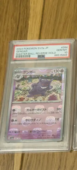 2023 Pokemon SV2a JP Gengar Master Ball Reverse Holo #94 PSA 10 - Image 1