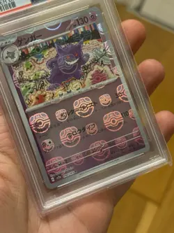 2023 Pokemon SV2a JP Gengar Master Ball Reverse Holo #94 PSA 10 - Image 2