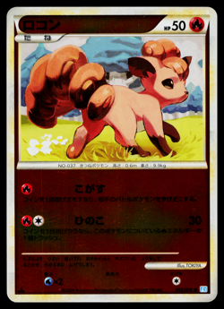 VULPIX 012/070 GAIA VOLCANO JAPANESE POKEMON TCG - Image 1