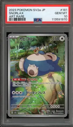 Pokemon Snorlax 151 sv2a Japanese Art Rare #181 PSA 10 Gem Mint - Image 1