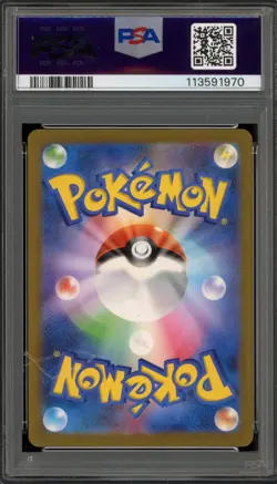 Pokemon Snorlax 151 sv2a Japanese Art Rare #181 PSA 10 Gem Mint - Image 2