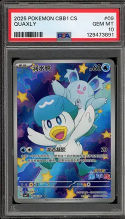 Pokemon Quaxly Gem Pk. Vol. 1 CBB1C CHINESE #09 PSA 10 Gem Mint - Image 1