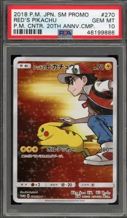 Pokemon Red's Pikachu P.M. Center 20th Ann. JPN Full Art Promo 270/SM-P PSA 10 - Image 1