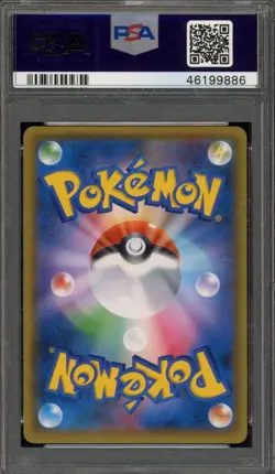 Pokemon Red's Pikachu P.M. Center 20th Ann. JPN Full Art Promo 270/SM-P PSA 10 - Image 2