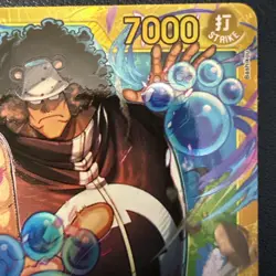 Bartholomew Kuma SEC OP12-119 Legacy of the Master One Piece - Image 2