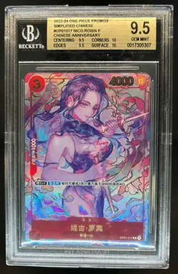 2022-24 One Piece Simplified Chinese Anniversary Nico Robin #OP01-017 BGS 9.5 - Image 1
