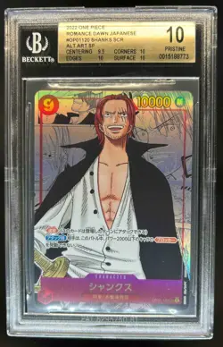 2022 One Piece Romance Dawn (JP) Shanks Alternate Art #OP01-120 BGS 10 - Image 1