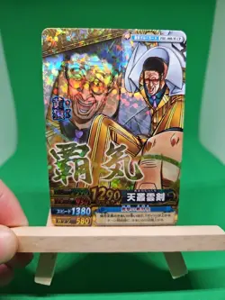 NM Kizaru Marines PHC-008-w SEC Foil One Piece OnePy Berry Match Bandai Tcg Ccg - Image 1
