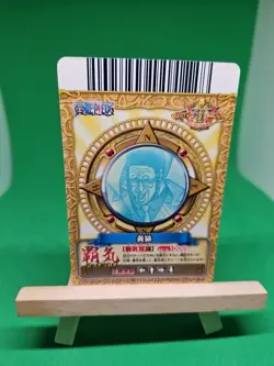 NM Kizaru Marines PHC-008-w SEC Foil One Piece OnePy Berry Match Bandai Tcg Ccg - Image 2