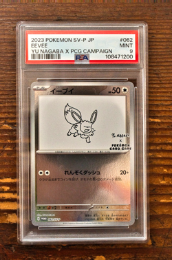 PSA 9 Eevee Yu Nagaba x PCG Campaign 062/SV-P Promo Pokemon Card 2023 GEM MINT - Image 1
