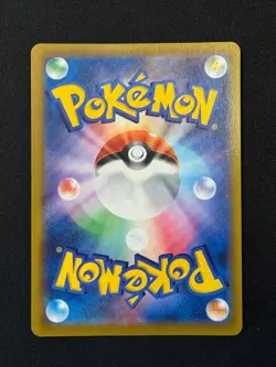 Bronzong CHR 208/184 S8b VMAX Climax - Pokemon Card Japanese - Image 2