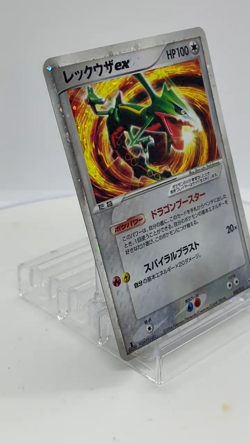 Rayquaza ex Constructed Deck 1st ED Holo Japanese Pokemon Card 008/015 - Image 2