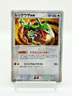 Rayquaza ex Constructed Deck 1st ED Holo Japanese Pokemon Card 008/015 - Image 3