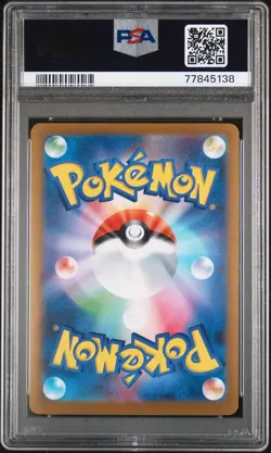 Jolteon 064/SV-P Yu Nagaba X Pokemon Card Game Campaign Pokemon PSA 10 *138 - Image 2