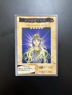 Aphrodite #22 Yu-Gi-Oh Card Japanese Bandai EX A0006 - Image 1