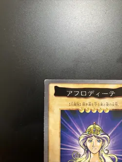 Aphrodite #22 Yu-Gi-Oh Card Japanese Bandai EX A0006 - Image 2