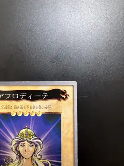 Aphrodite #22 Yu-Gi-Oh Card Japanese Bandai EX A0006 - Image 3