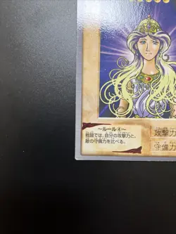 Aphrodite #22 Yu-Gi-Oh Card Japanese Bandai EX A0006 - Image 4