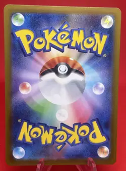 Mewtwo VSTAR RRR 051/172 S12a VSTAR Universe Pokemon Card Japanese NM - Image 2