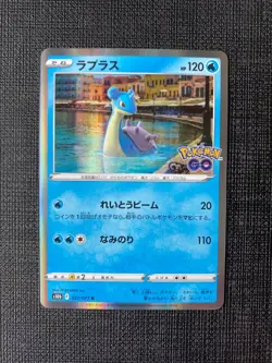 HOLO Lapras 023/071 Pokemon GO s10b Japanese Card Sword Shield NM US Seller - Image 1