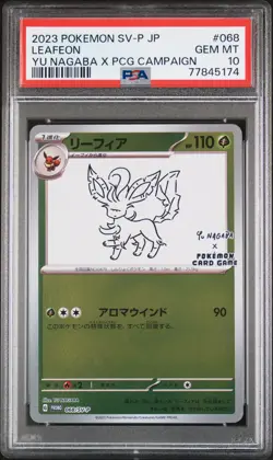 Leafeon 068/SV-P Yu Nagaba X Pokemon Card Game Campaign Pokemon PSA 10 *174 - Image 1