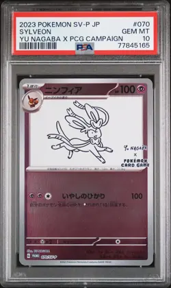 Sylveon 070/SV-P Yu Nagaba X Pokemon Card Game Campaign Pokemon PSA 10 *165 - Image 1