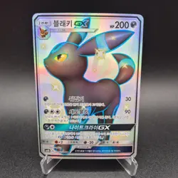 Korean Card Umbreon GX SSR 229/150 Sm8b Ultra Shiny Rare Full Art NM - Image 1