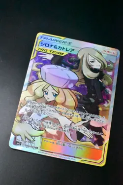 Cynthia & Caitlin 106/095 Alter Genesis 2019 SR Full Art Japanese Pokemon Card - Image 3