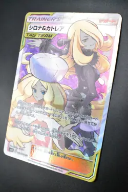 Cynthia & Caitlin 106/095 Alter Genesis 2019 SR Full Art Japanese Pokemon Card - Image 4