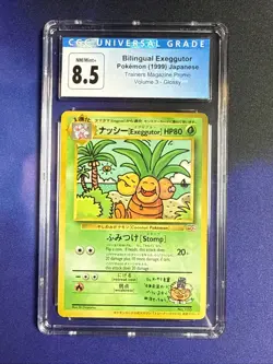 CGC 8.5 Bilingual Exeggutor Trainers Magazine Promo Volume 3 Glossy Pokemon Card - Image 1